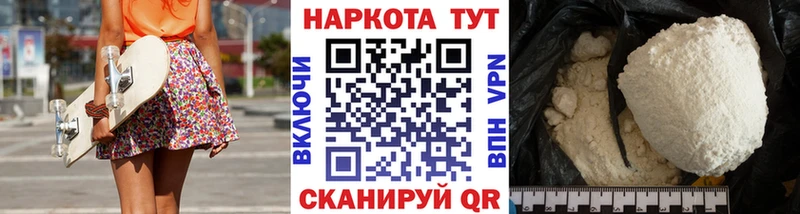 Как найти закладки Нефтекумск Альфа ПВП ГАШИШ МЕТАМФЕТАМИН COCAIN Бошки Шишки Галлюциногенные грибы
