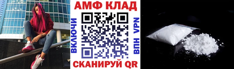 АМФЕТАМИН 97%  KRAKEN tor  Нефтекумск  хочу  