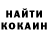 КЕТАМИН ketamine Anastasiia Filippenko