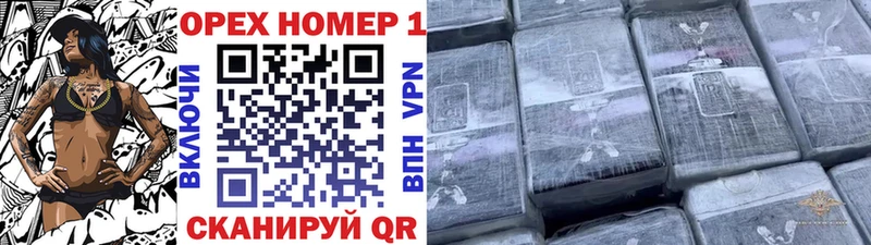 Кокаин Эквадор Нефтекумск