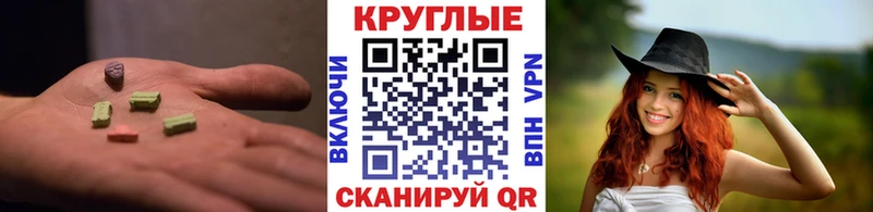 как найти   Нефтекумск  Экстази 99% 