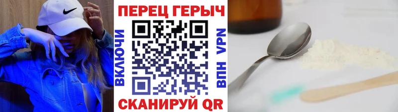 ГЕРОИН Афган  маркетплейс как зайти  Нефтекумск 