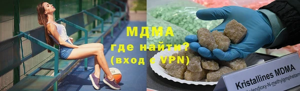 гидра Алексин
