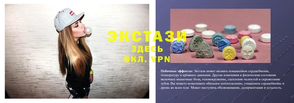 экстази Нея