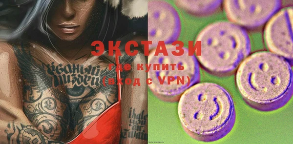 гидра Алексин