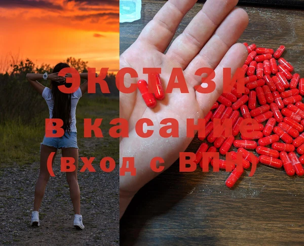 гидра Алексин