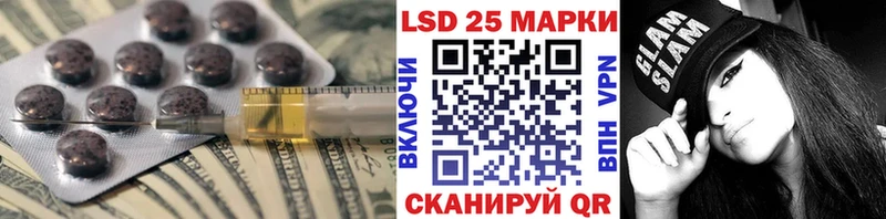 продажа наркотиков  кракен как войти  ЛСД экстази кислота  Нефтекумск 