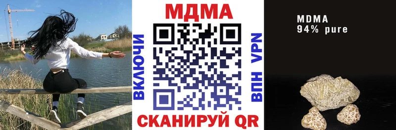 что такое   Нефтекумск  МДМА crystal 
