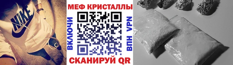 МЕФ 4 MMC  blacksprut как войти  Нефтекумск 