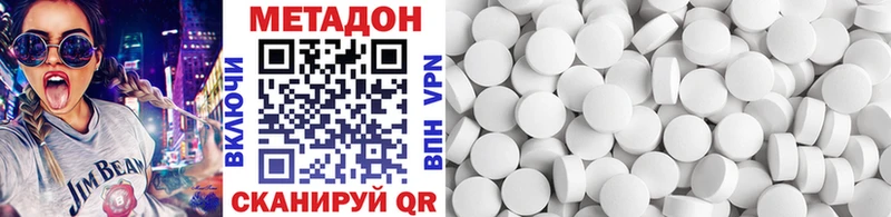 где купить наркотик  Нефтекумск  Метадон мёд 