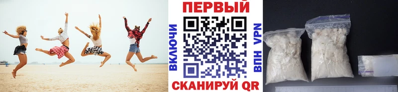 Первитин мет  Нефтекумск 