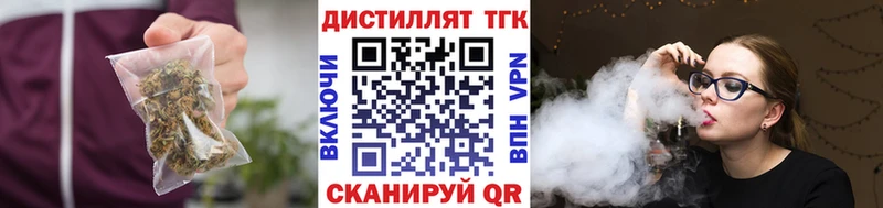 ТГК жижа  Нефтекумск 