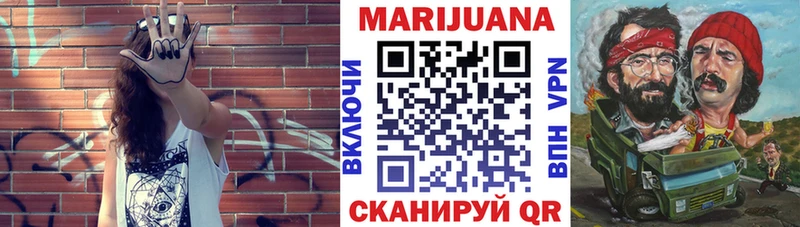 Бошки Шишки индика  Нефтекумск 